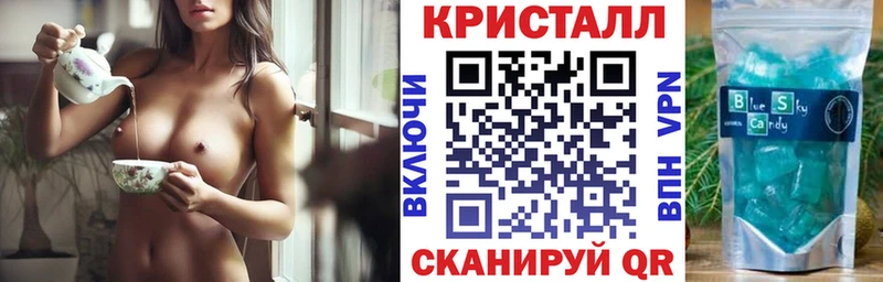 АМФЕТАМИН 98%  Балашов 