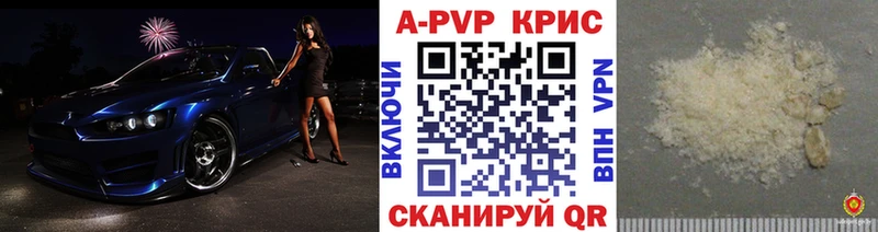 даркнет сайт  Балашов  Alpha-PVP VHQ 