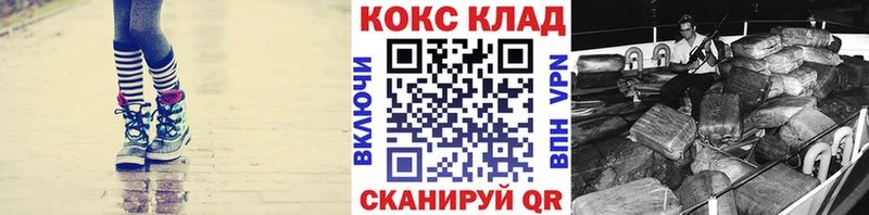 где купить наркоту  mega ССЫЛКА  COCAIN 98%  Балашов 