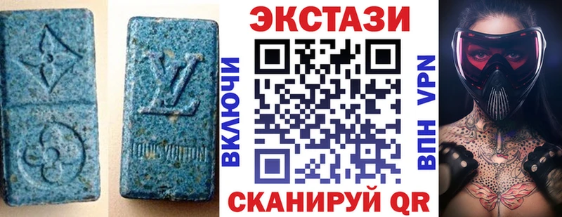 Ecstasy 99%  сколько стоит  Балашов 