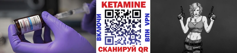 Кетамин ketamine  Балашов 