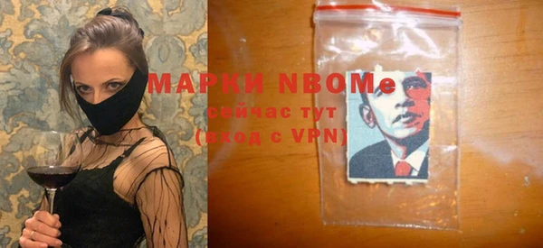 COCAINE Бронницы