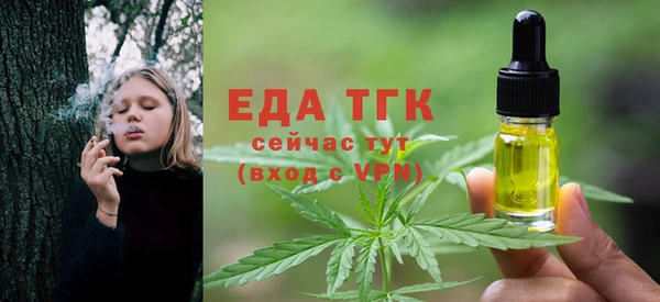 метадон Бородино
