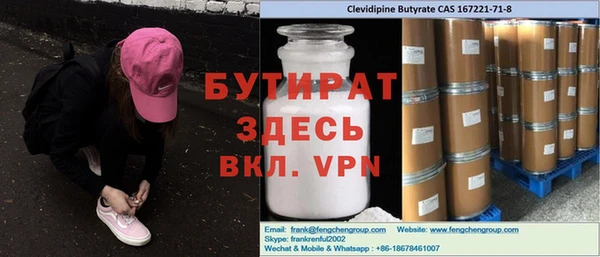 амф Бугульма