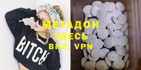 метадон Бородино