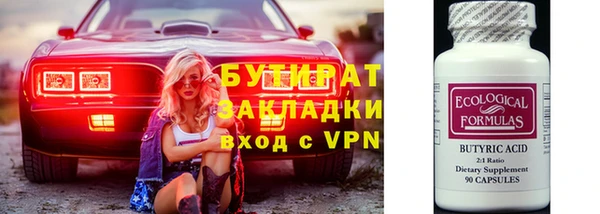 COCAINE Бронницы
