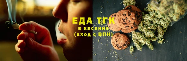 прущая мука Богородск
