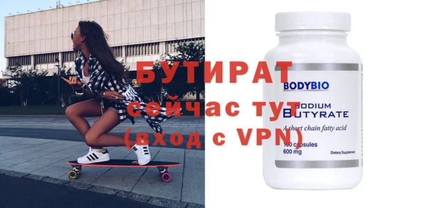 прущая мука Богородск