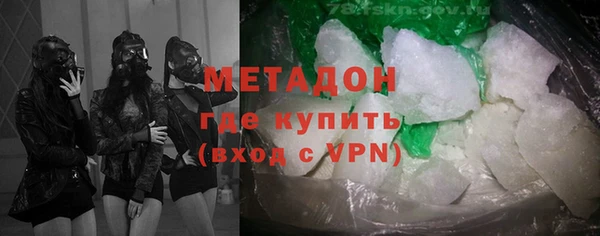 COCAINE Бронницы