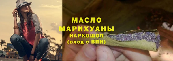 метадон Бородино