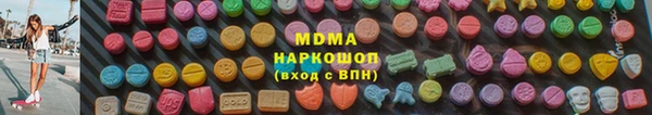 метадон Бородино