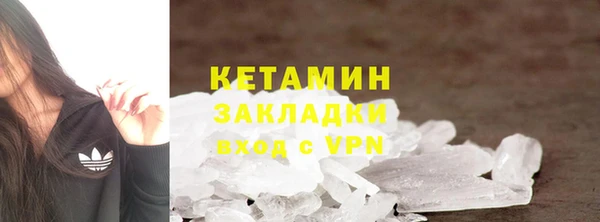 мет Белокуриха