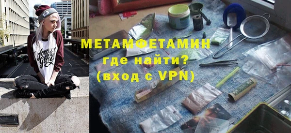 героин Богородицк