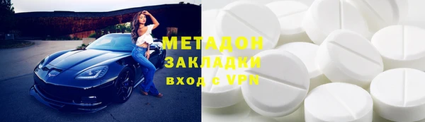 мет Белокуриха