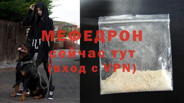COCAINE Бронницы