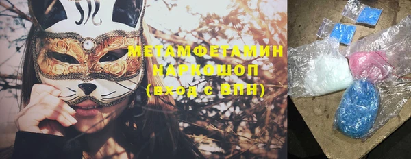 героин Богородицк
