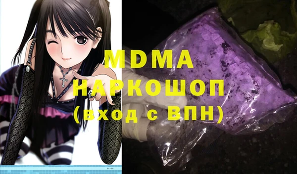 прущая мука Богородск