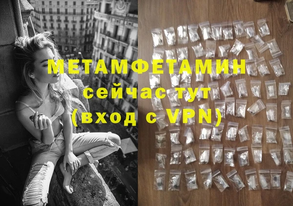 амф Бугульма