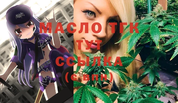 амф Бугульма