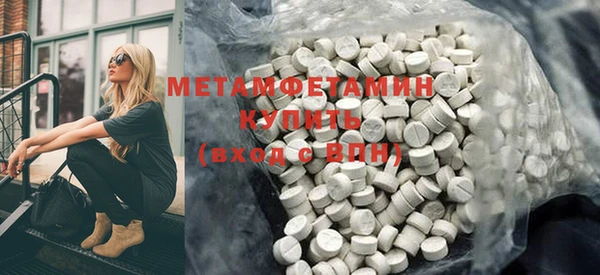 амф Бугульма