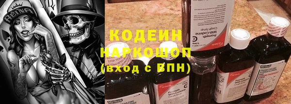 метадон Бородино