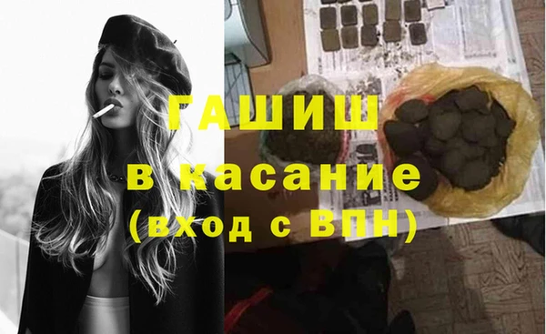 COCAINE Бронницы