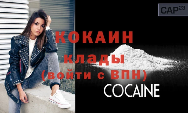 героин Богородицк
