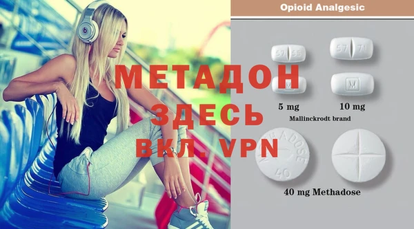 COCAINE Бронницы