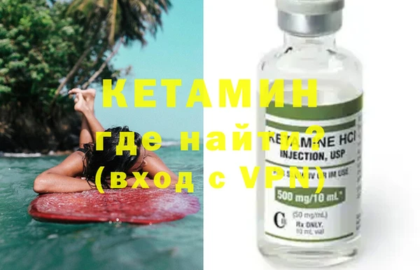 дживик Инсар