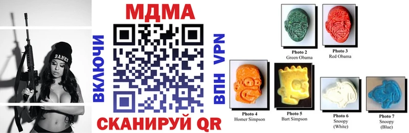 сколько стоит  Балашов  MDMA кристаллы 