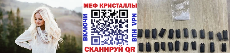 купить наркотик Балашов Меф VHQ