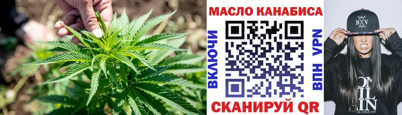 Дистиллят ТГК концентрат  Балашов 